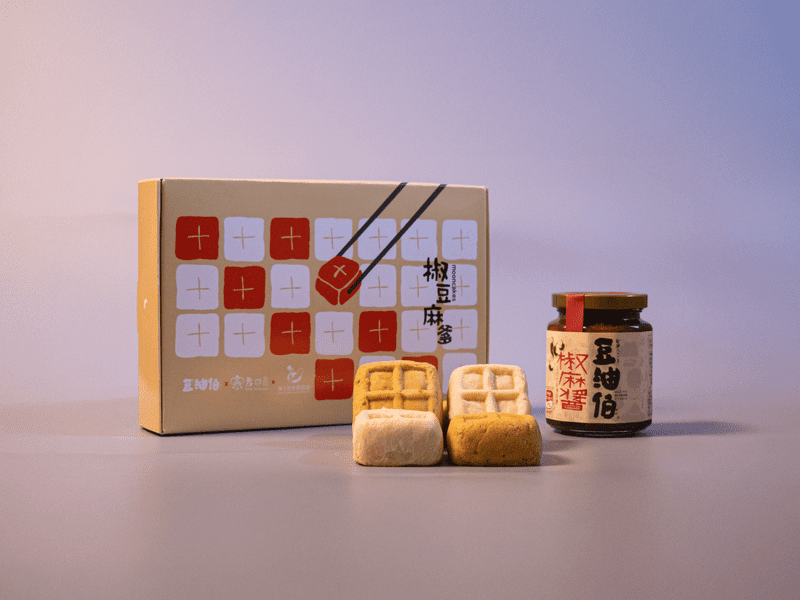 豆油伯 × 老四川 × 莎士比亞烘焙坊 三方職人跨界出擊 「《椒豆麻爹》・麻辣豆腐月餅」麻辣甜香新體驗，引爆中秋話題商機