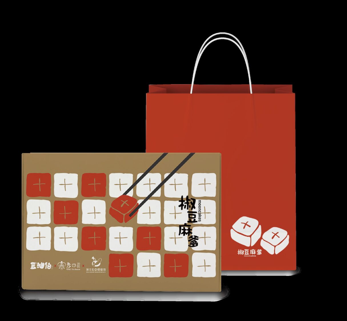 豆油伯X老四川X莎士比亞 聯手推出中秋麻辣豆腐月餅