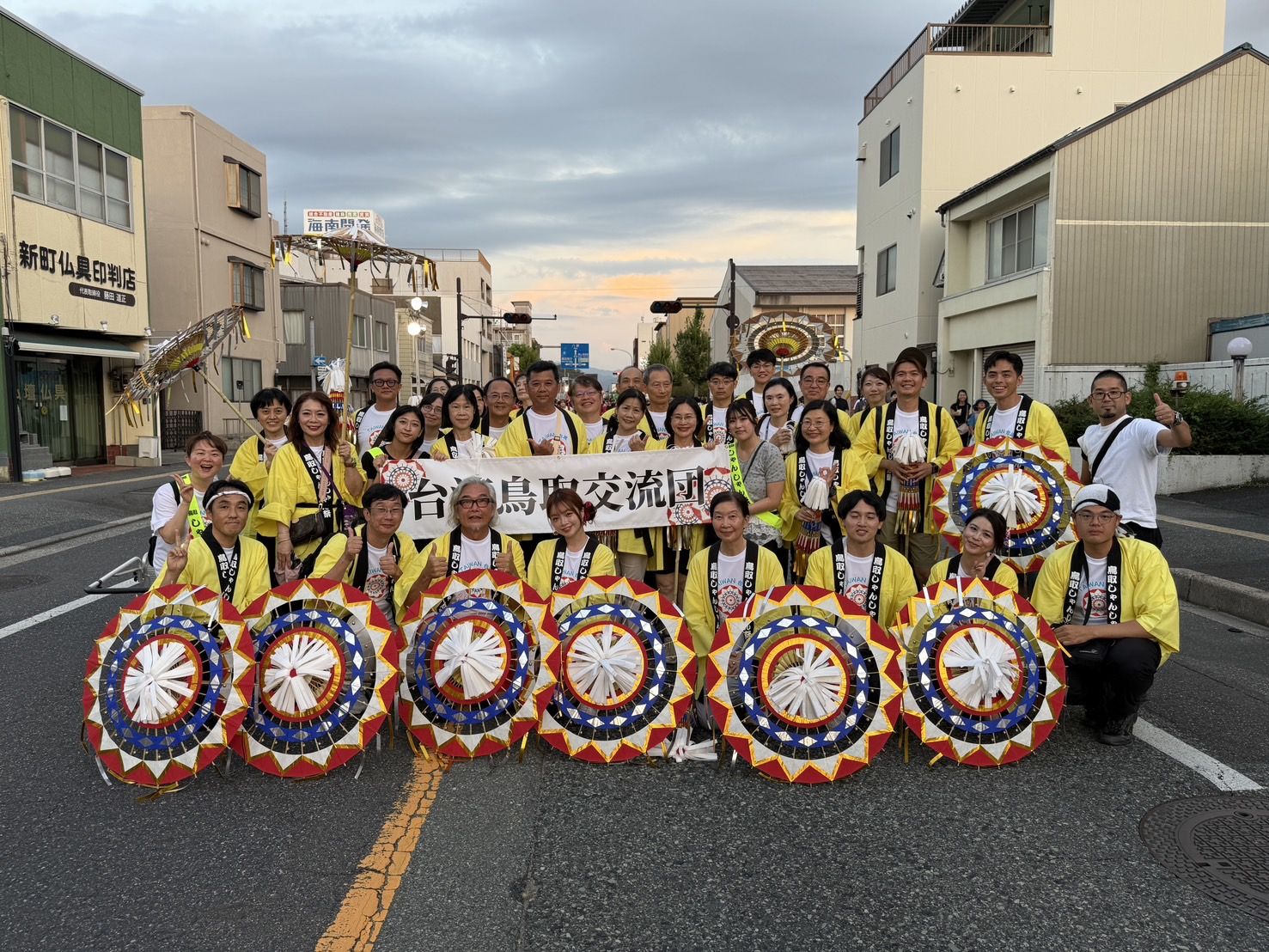 持續深化台日友好交流　中市受邀參加「日本鳥取鏘鏘傘舞祭」