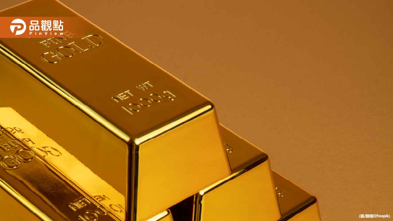 全球最重央行金磚在台灣！價值7億 重220公斤