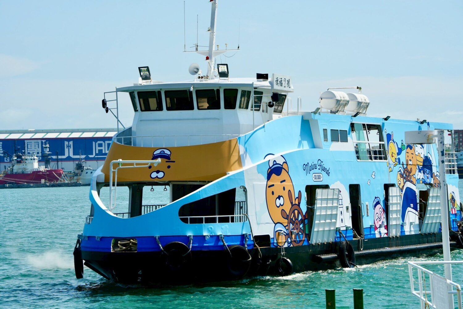 高雄市輪船 × KAKAO FRIENDS 雙主題萌系航班‧高雄港熱力開航航 高雄市輪船 × KAKAO FRIENDS 雙主題萌系航班‧高雄港熱力開航航