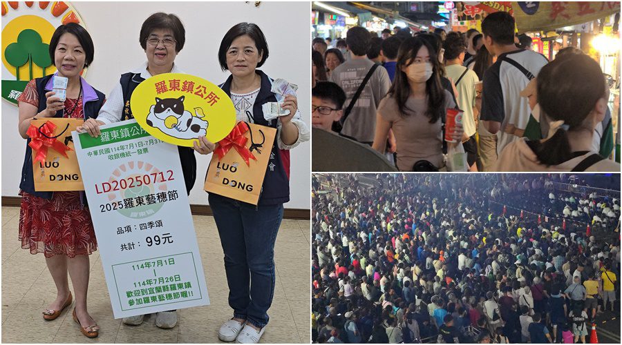 影音/匯集人潮+錢潮+愛心 藝穗節三千張發票捐助社福團體