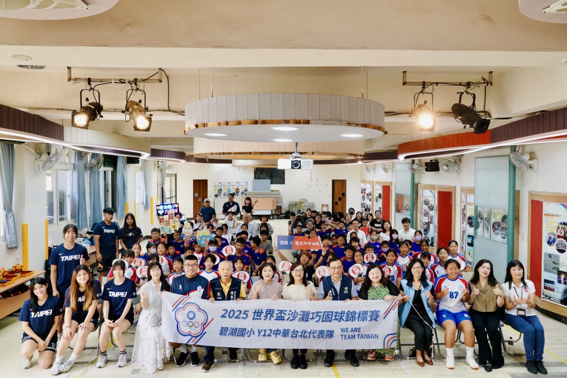 碧湖國小巧固球隊獲選國家代表隊 將赴泰參加世界盃錦標賽