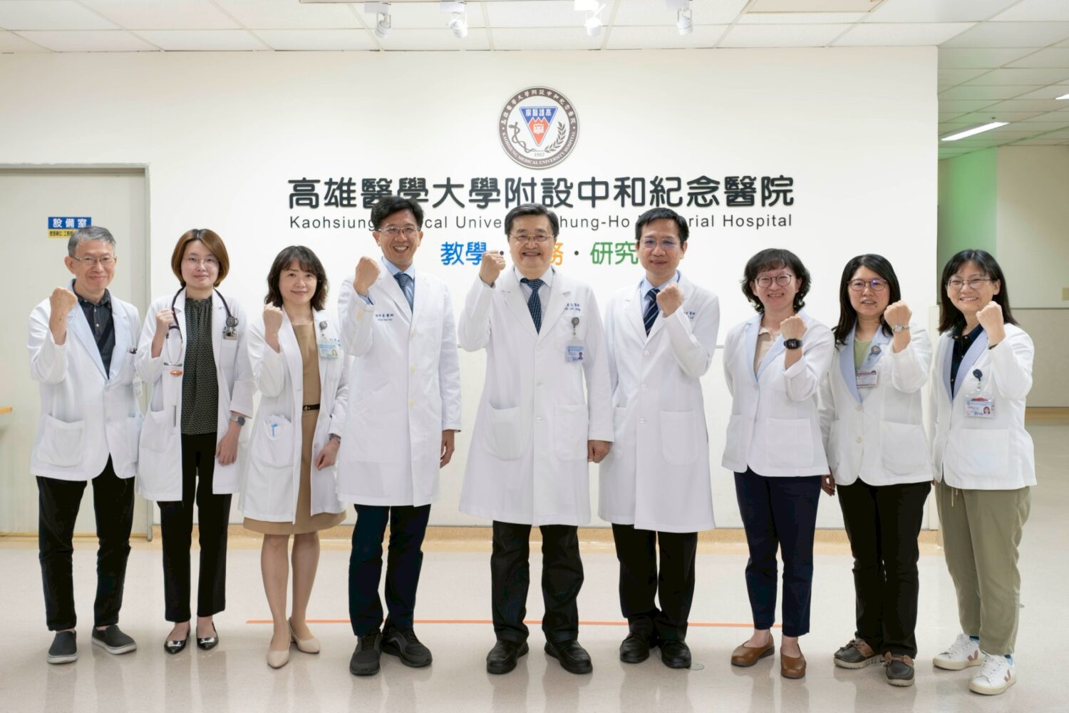 高醫SMA治療團隊登上國際舞台! 全台唯一參與全球研究榮登《新英格蘭醫學雜誌》 高醫SMA治療團隊登上國際舞台! 全台唯一參與全球研究榮登《新英格蘭醫學雜誌》