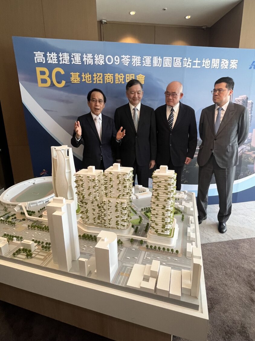 ｢高雄捷運 O9 站 B、C 基地捷運聯合開發案」台北招商說明會熱鬧登場