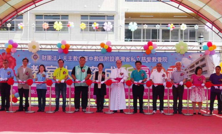 慈愛教養院新教室大樓落成　承載43年愛與陪伴的承諾