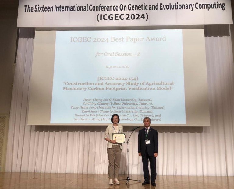 義守學研登國際學術舞台 讓世界看見台灣科研力 義守學研登國際學術舞台 讓世界看見台灣科研力