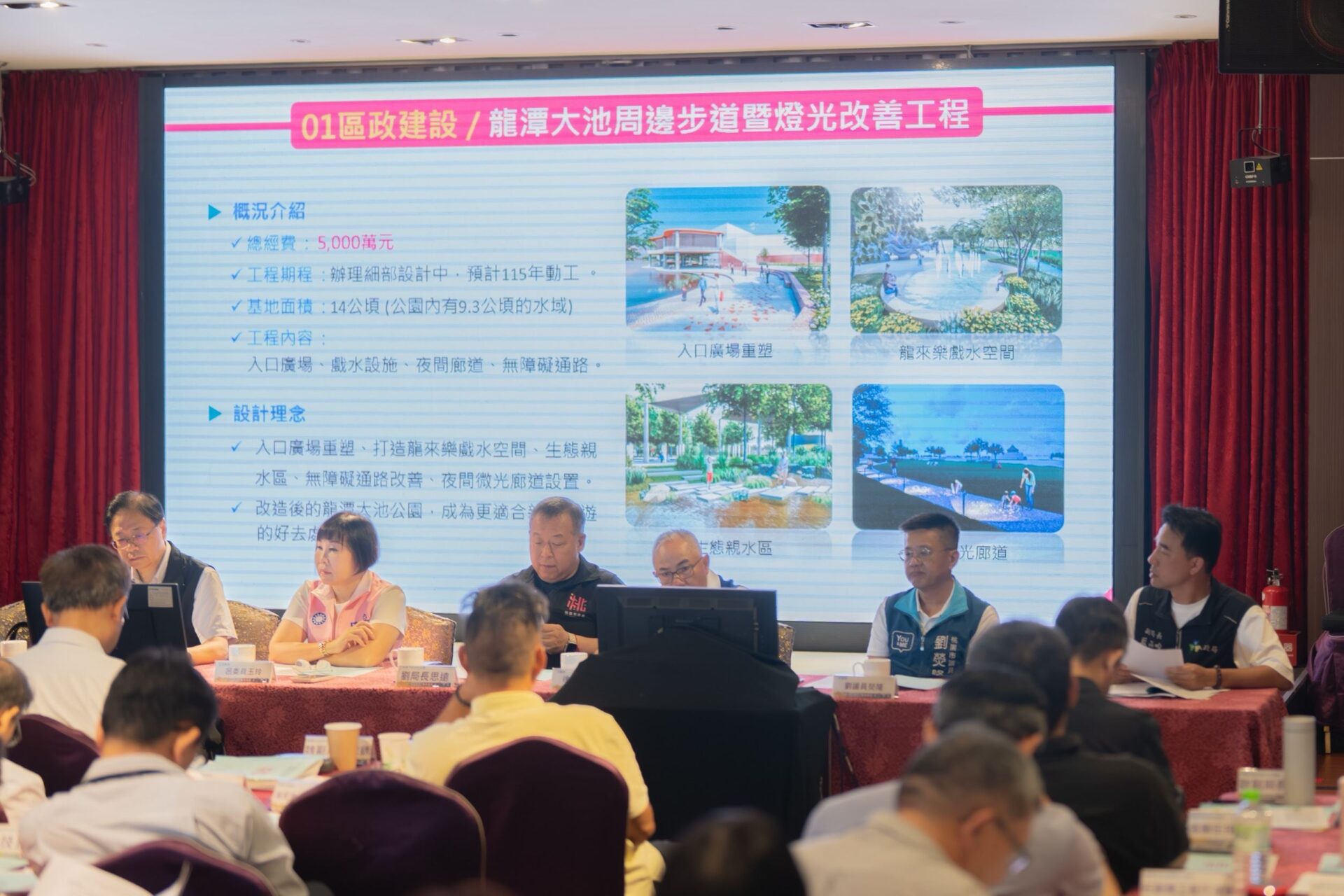 從轉運站到親子遊憩新地標 龍潭多項重大工程加速推進