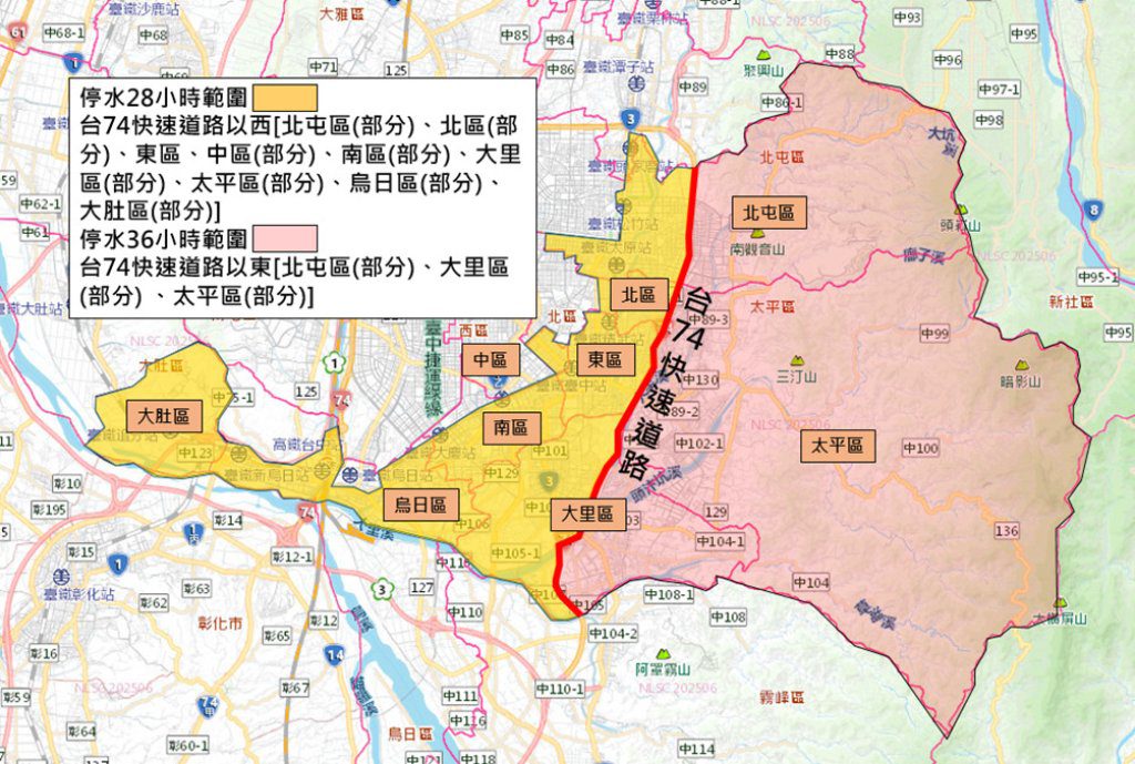 台中9行政區19日起大停水 近30萬戶受影響 市府籲提前儲水
