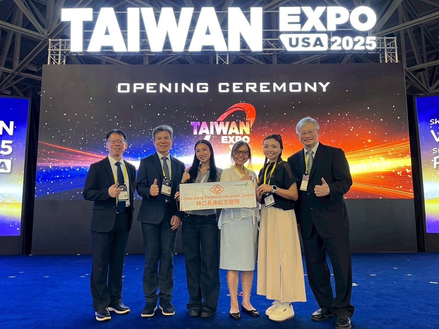 林口長庚亮相美國台灣形象展 展現智慧醫療與AI臨床實力