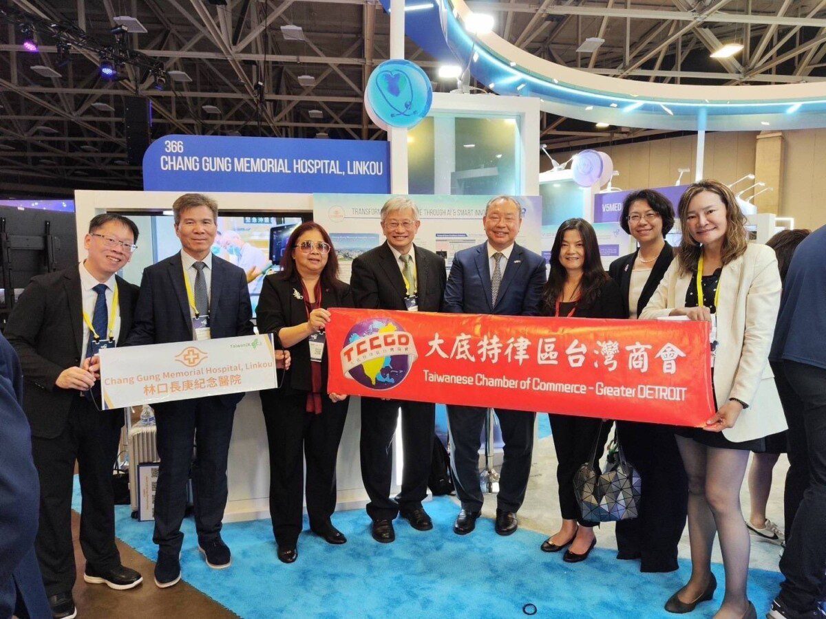 林口長庚醫院參與2025美國台灣形象展展現智慧醫療與國際醫療實力