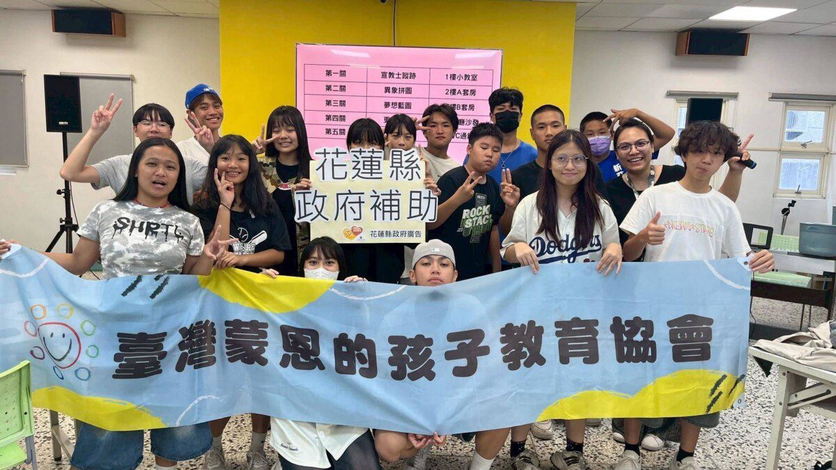 花蓮縣府補助領導力建造營陪青少年找到未來方向