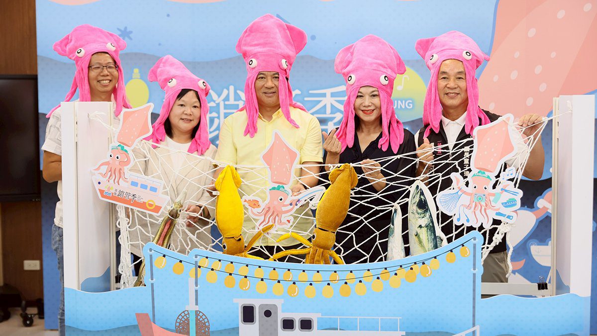 2025基隆鎖管季8/24登場　海味市集、夜釣體驗一次滿足