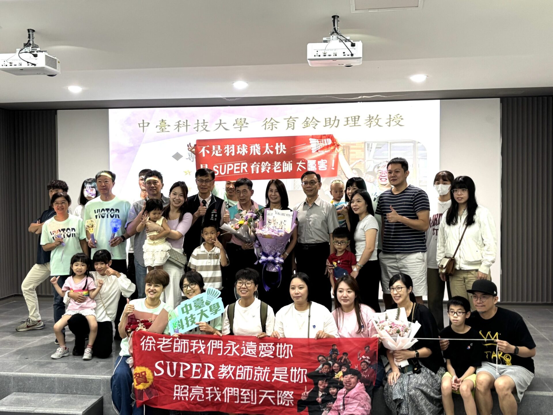 台中市23屆「SUPER教師獎」頒獎　13位優秀教師獲殊榮