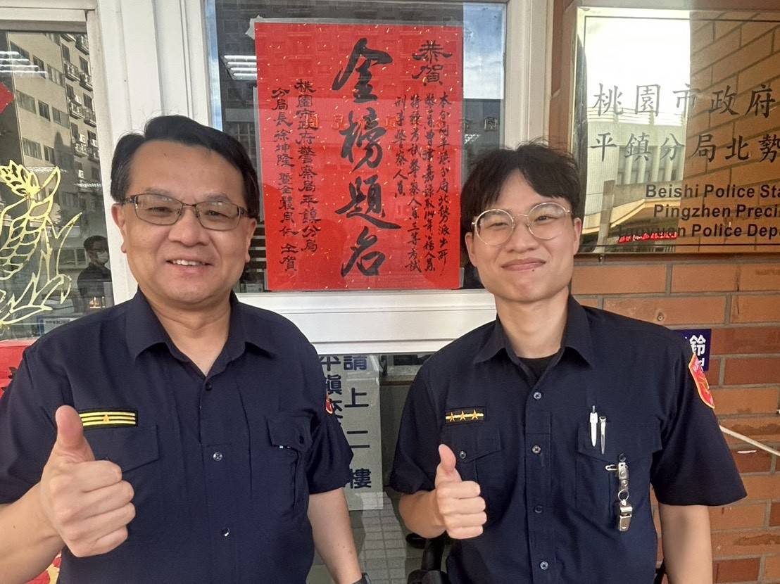 平鎮警曾律嘉勤餘苦讀 三等刑事警察特考榮登金榜