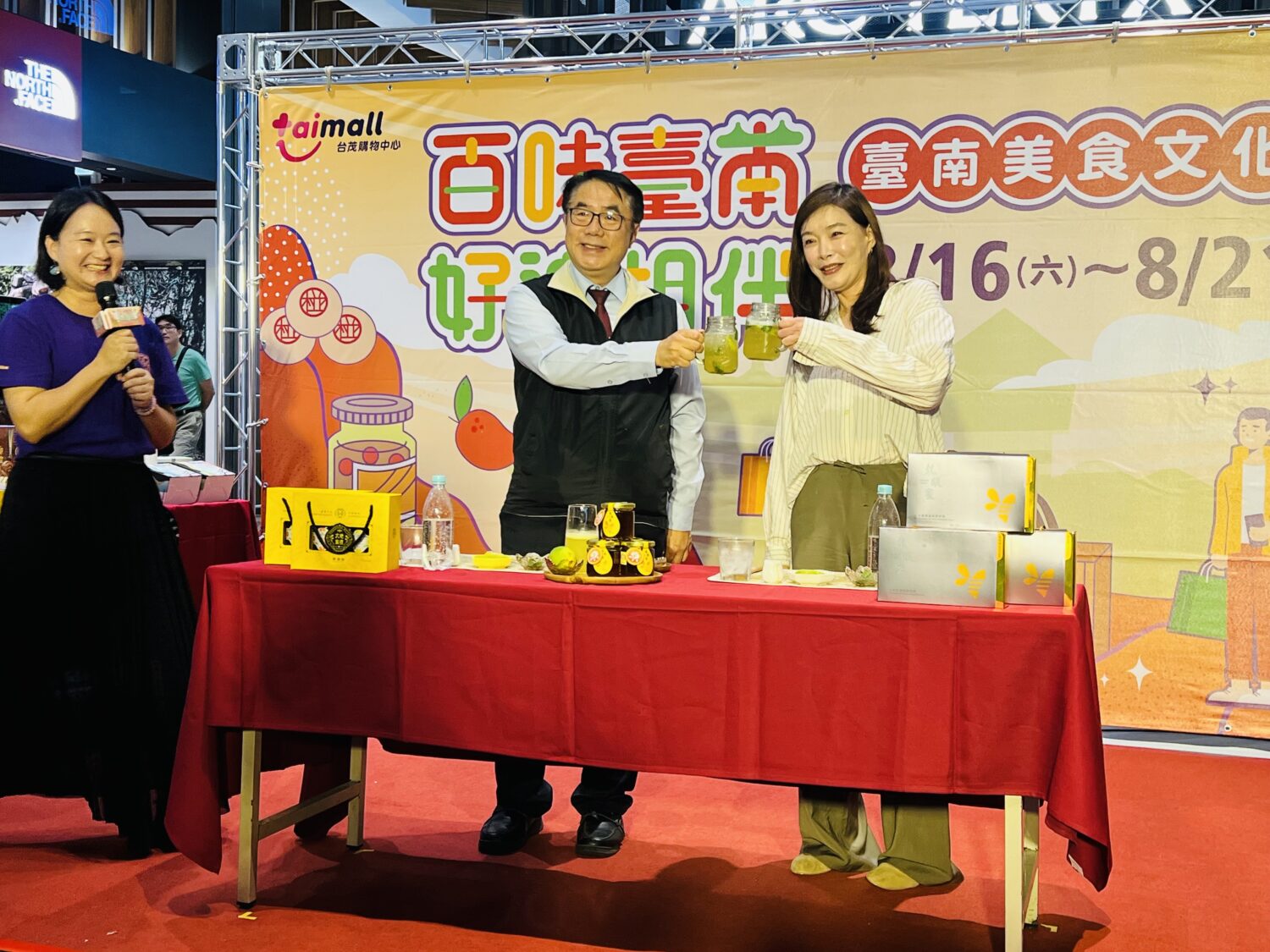 「百味臺南 好禮相伴」臺南美食文化節隆重登場 「百味臺南 好禮相伴」臺南美食文化節隆重登場
