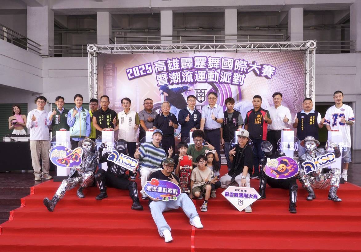 世界級霹靂舞大師來高雄  高市運發局打造青年潮流運動夢想舞台