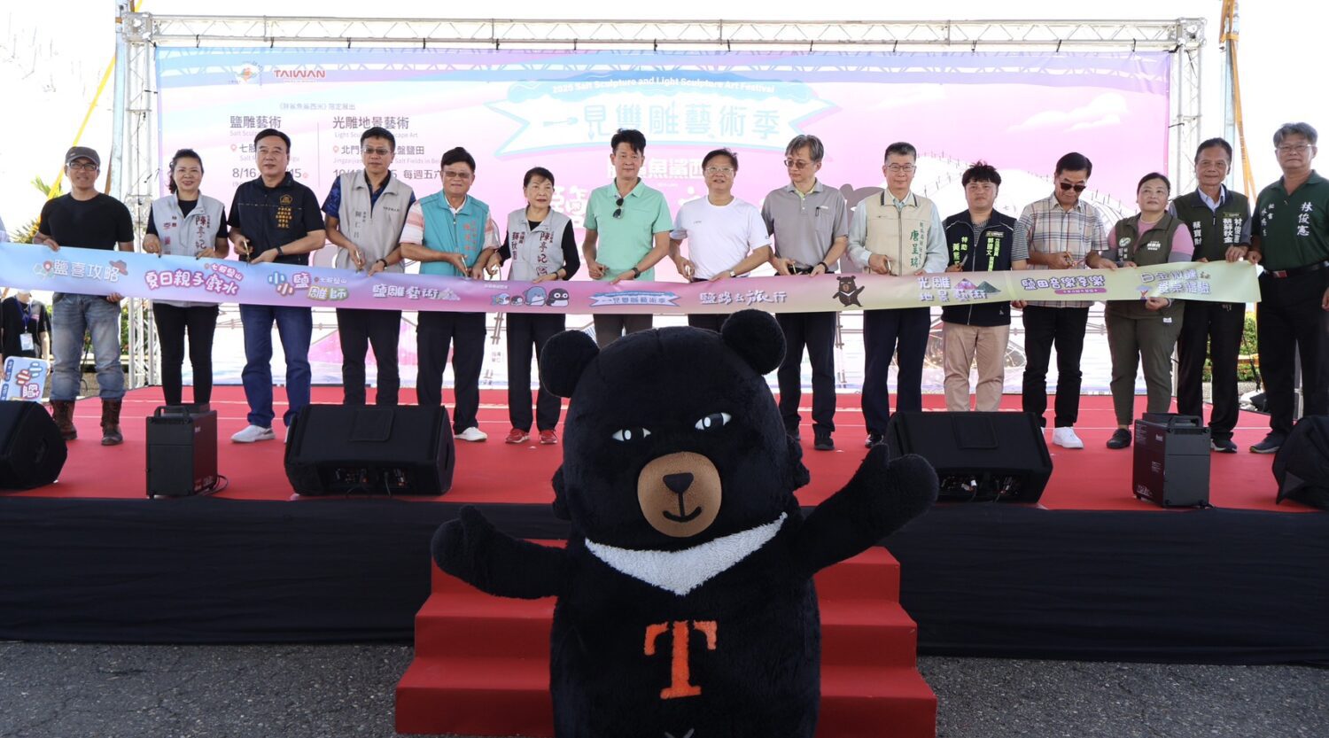 【雲嘉南管理處】2025一見雙雕藝術季 鯊西米打造鹽山夏日奇景 【雲嘉南管理處】2025一見雙雕藝術季 鯊西米打造鹽山夏日奇景