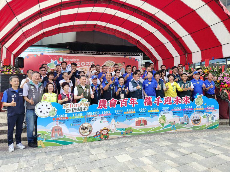 歸仁農會釋迦節 歡度百年慶 歸仁農會釋迦節 歡度百年慶