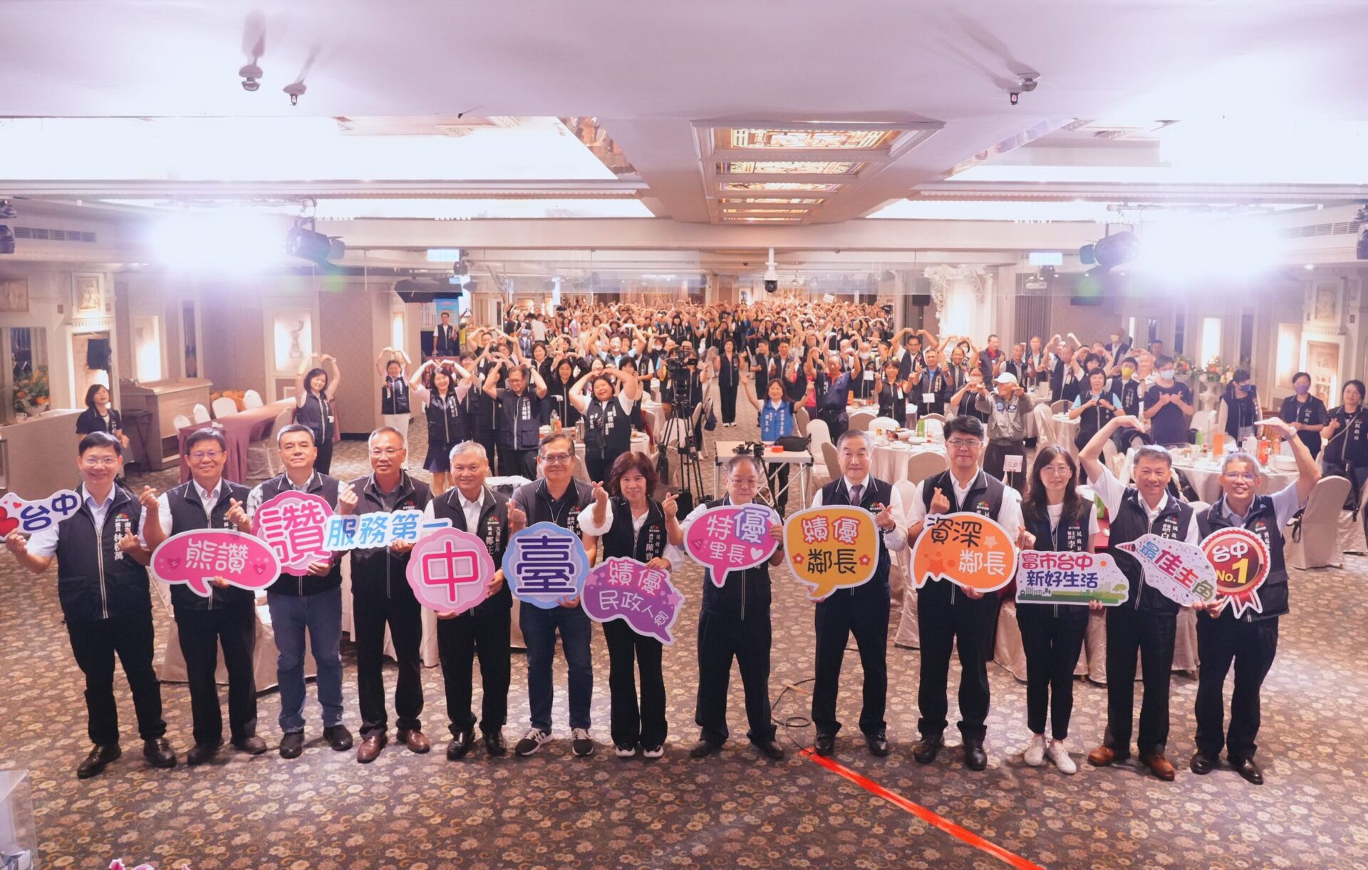 台中市表揚屯區325名里鄰長及民政人員　肯定基層奉獻