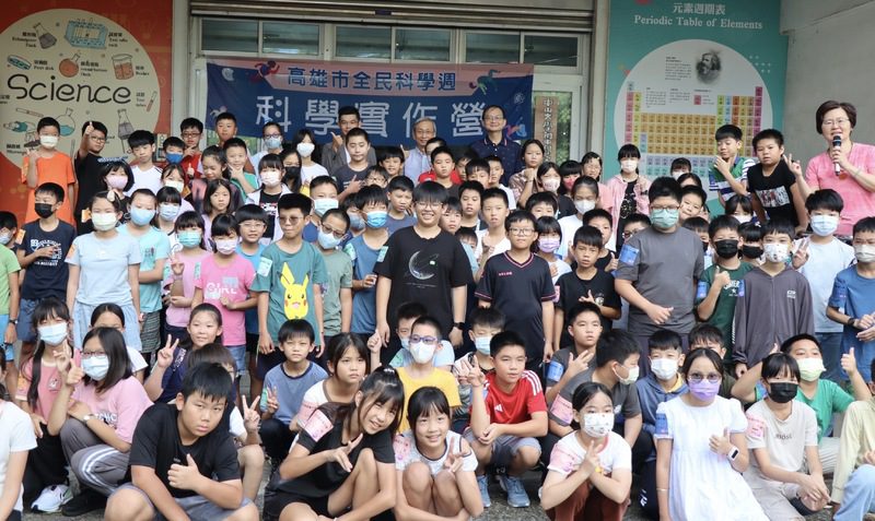 高雄市全民科學週科學實作營開跑,國小5、6年級學生動手做科學玩出新火花 高雄市全民科學週科學實作營開跑,國小5、6年級學生動手做科學玩出新火花