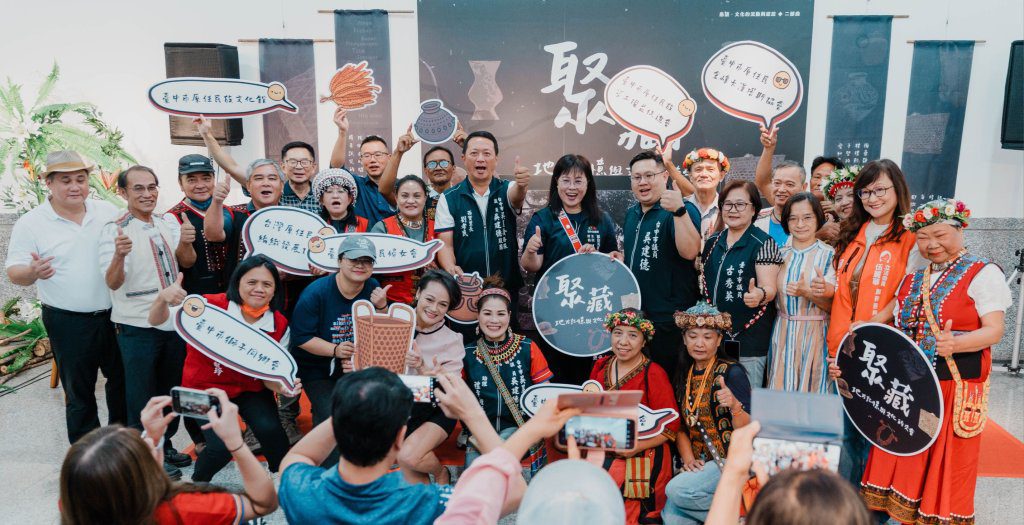 台中原文館《聚.藏》特展開幕 原民婚禮、百年文物一次看 台中原文館《聚.藏》特展開幕 原民婚禮、百年文物一次看