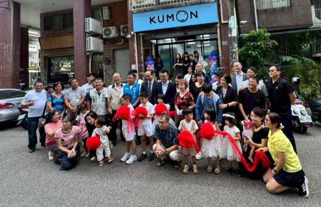 KUMON東區東山學府教室今日溫馨開幕
