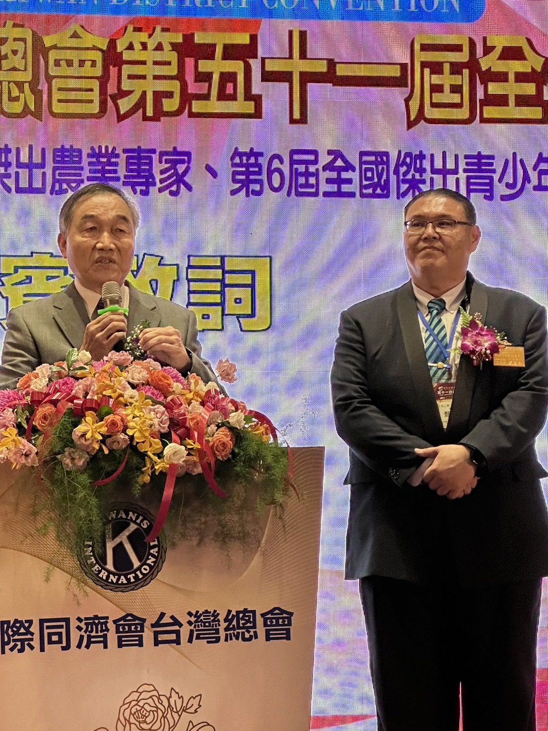全國十大傑出農業專家表揚　黃國榮代表盧秀燕出席祝賀