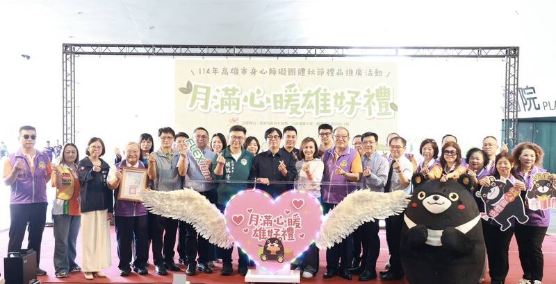 月滿心暖 雄好禮! 陳其邁加碼認購1200份中秋禮盒挺身障 送禮更送愛