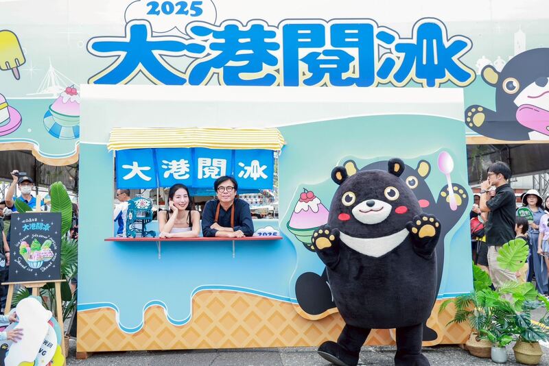 號召冰友共襄盛舉  大港閱冰冰品嘉年華向酷暑宣戰