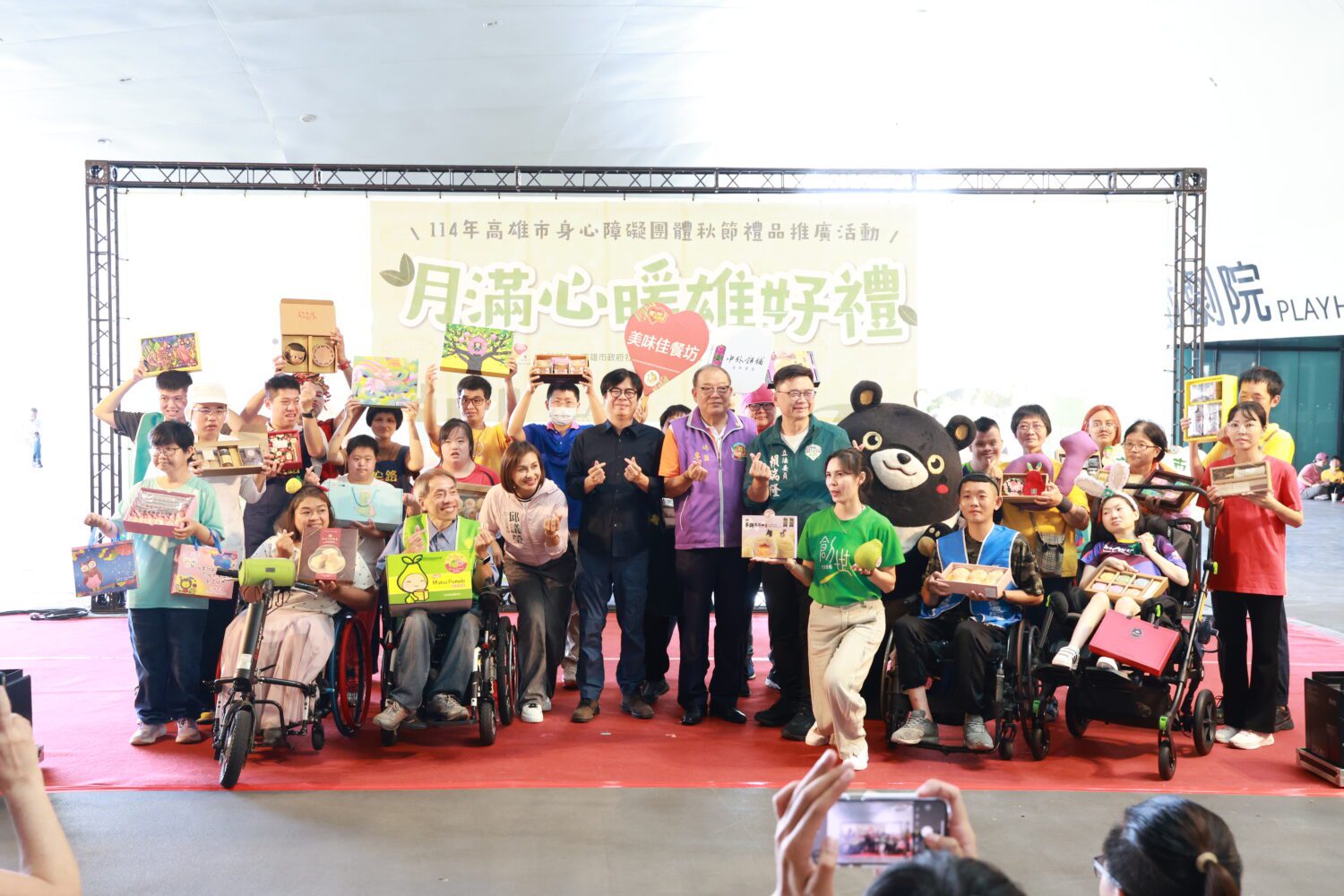 月滿心暖雄好禮身障團體秋節禮品推廣 陳其邁感謝公私協力共獻愛心 月滿心暖雄好禮身障團體秋節禮品推廣 陳其邁感謝公私協力共獻愛心