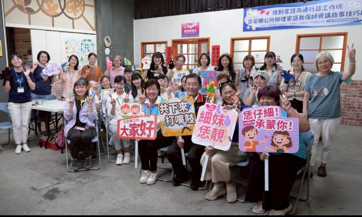 游淑貞辦理保母幼教師第二專才課程開班培訓AI客語創意繪本說故事研習