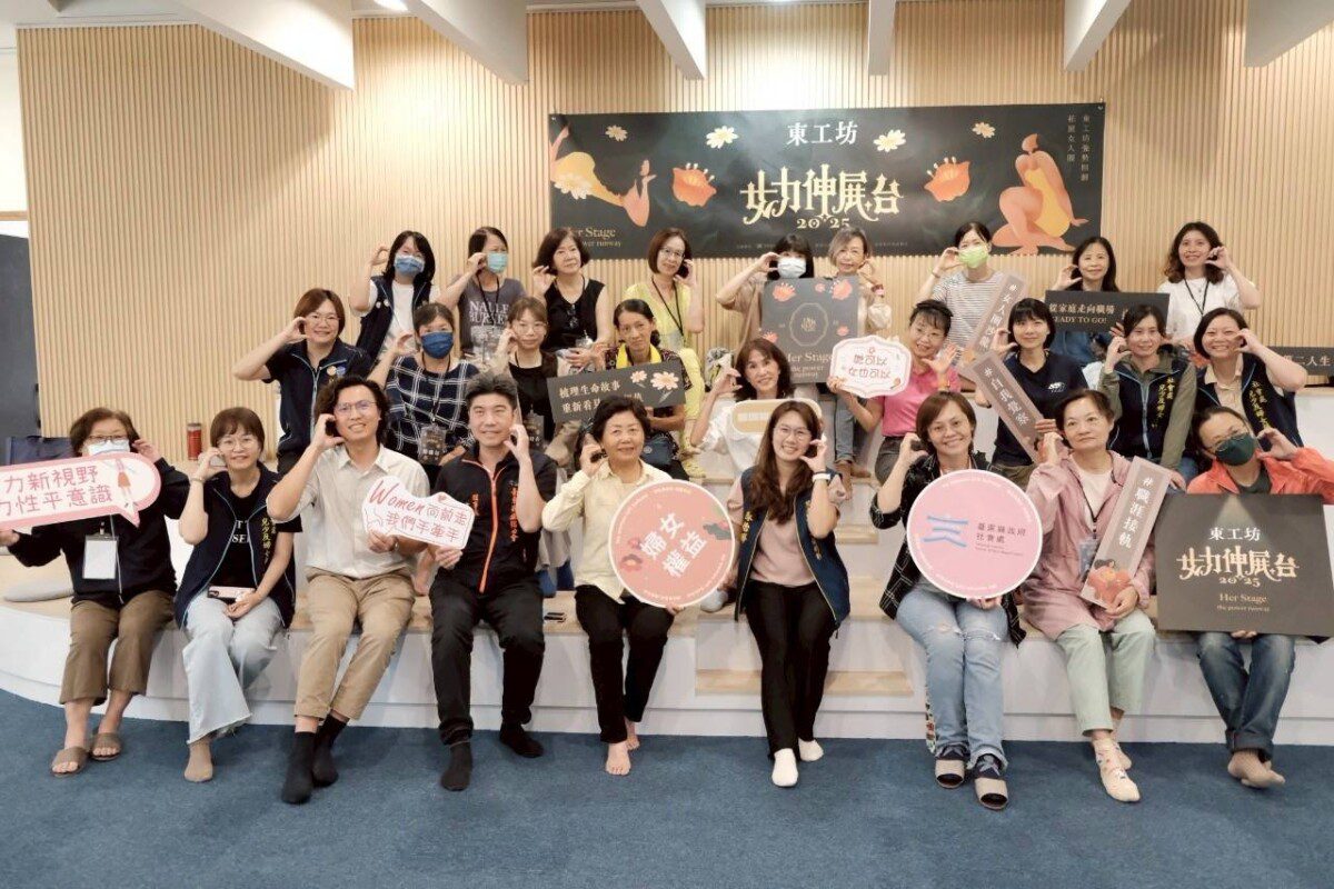 女力綻放！「東工坊伸展台」助臺東婦女勇闖職涯新舞台