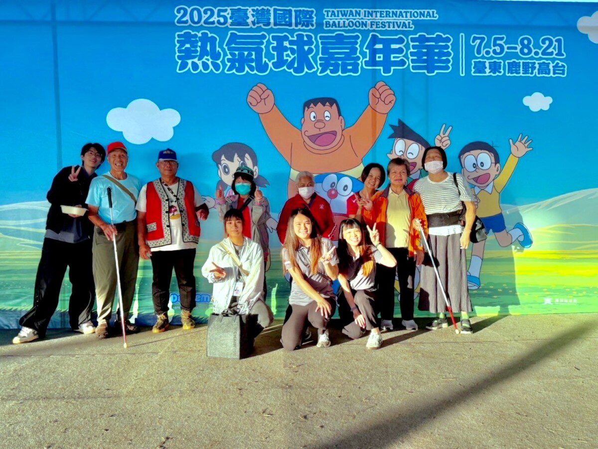 看不見也能「看見」！視障者首登鹿野高台 感受熱氣球魅力