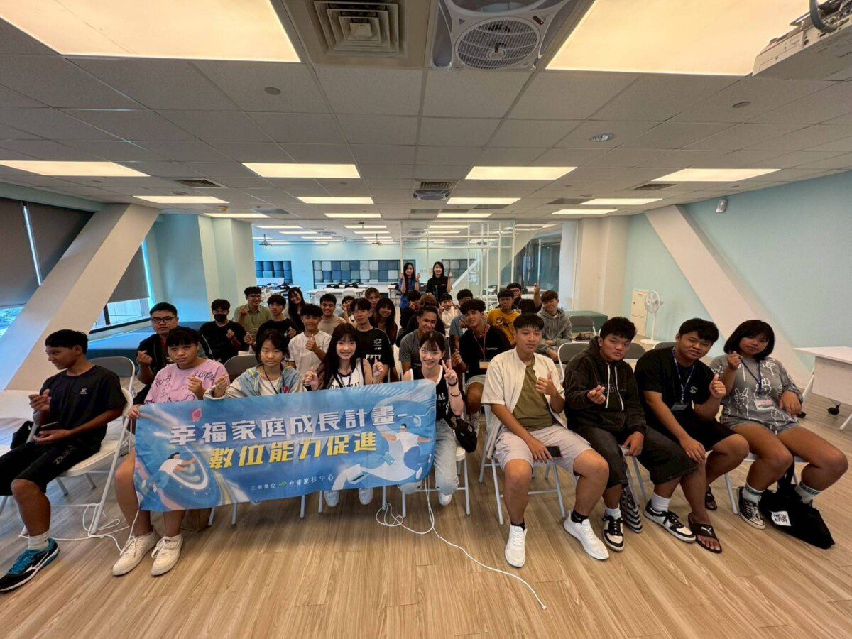 台東家扶為海岸線高中生創造「數位新創」學習機會翻轉未來職涯可能！