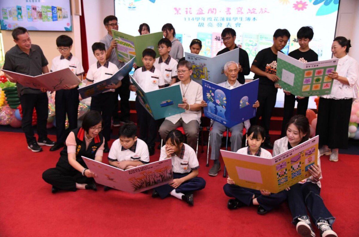 花蓮縣114學年度國中小學學生簿本靚亮登場 縣長徐榛蔚勉勵學子用心書寫 讓生命綻放光彩