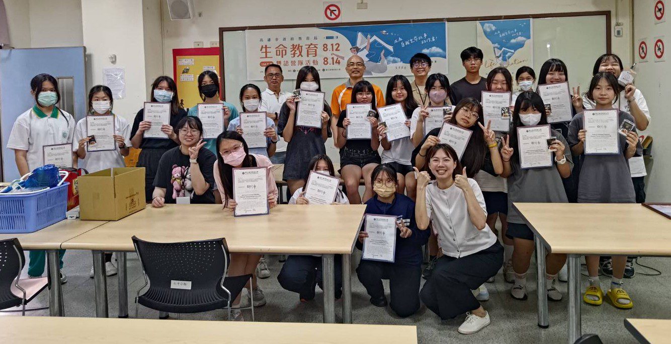 仁武高中辦理「114年度生命教育雙語暑期營隊」躍動青春生命活力