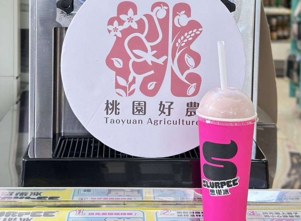 把握機會!桃園拉拉山水蜜桃思樂冰創百萬銷售額 只賣到8/19 把握機會!桃園拉拉山水蜜桃思樂冰創百萬銷售額 只賣到8/19