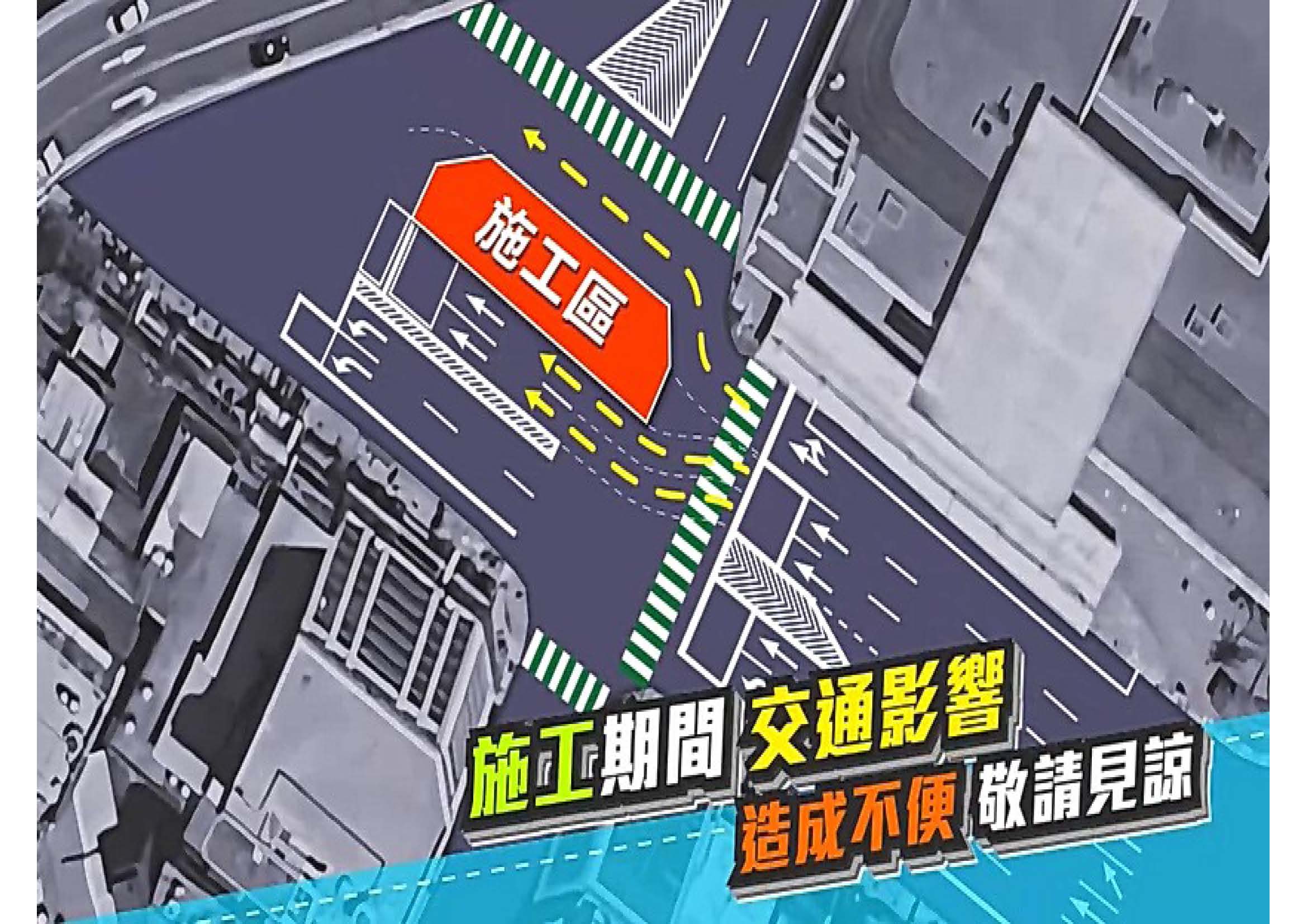 注意！基隆市中心這路段施工長達9個月　通行攻略先收藏
