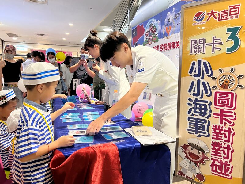 高雄大遠百提前歡慶九三軍人節 攜手國軍單位辦敬軍活動 高雄大遠百提前歡慶九三軍人節 攜手國軍單位辦敬軍活動