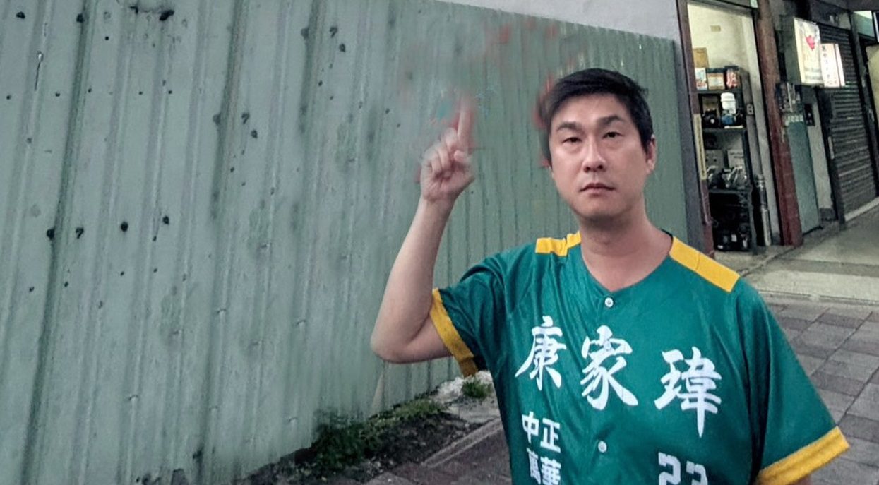 康家瑋籲核三公投票投「不同意」別讓台灣成為核廢料孤島 康家瑋籲核三公投票投「不同意」別讓台灣成為核廢料孤島