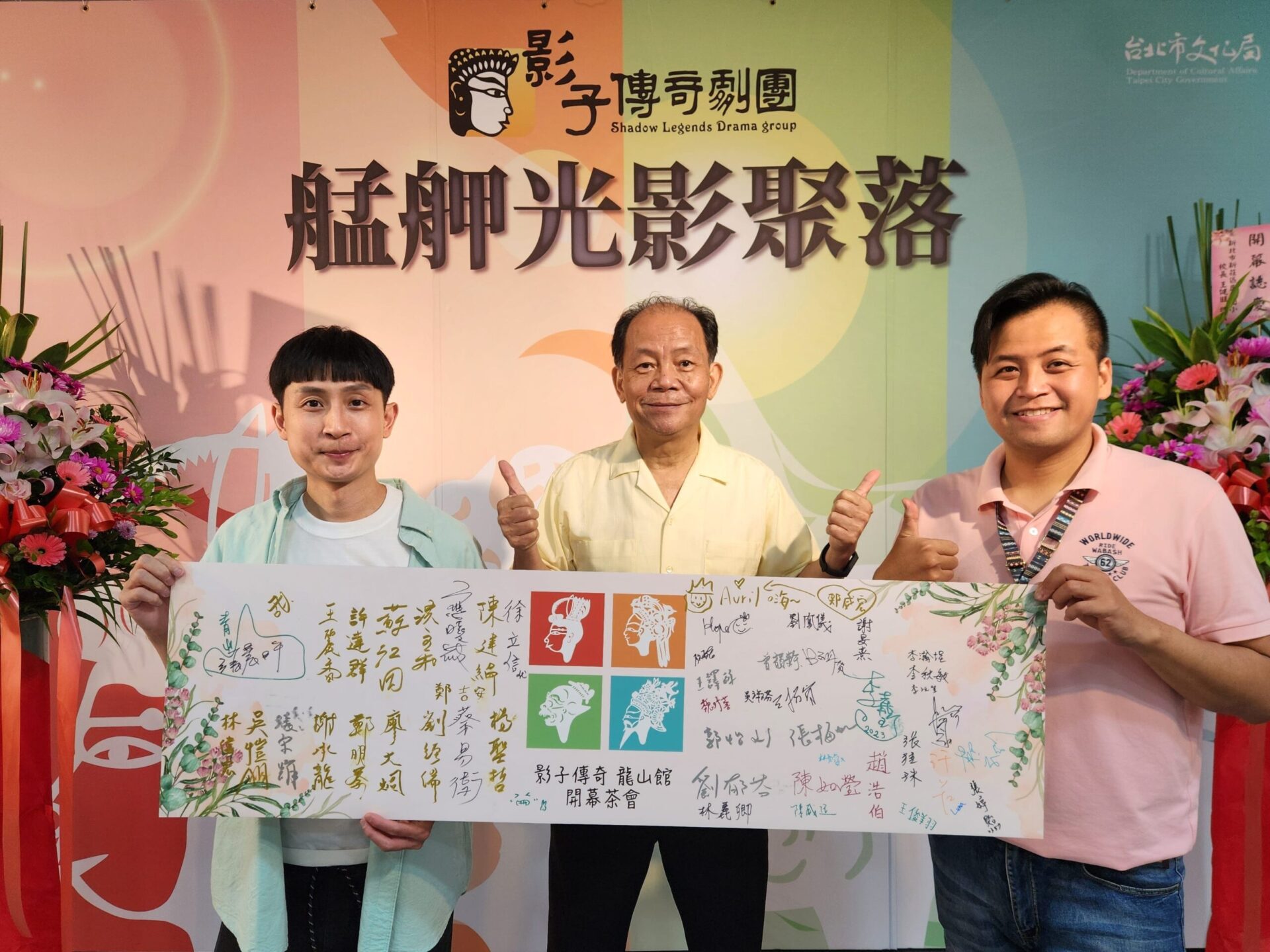 多元教育成果耀眼！北市囊括杏壇芬芳獎7項大獎