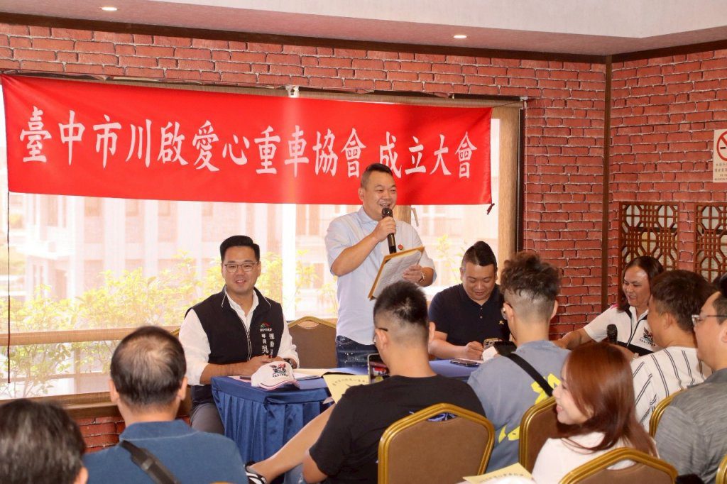 川啟愛心重車協會正式成立 凝聚騎士力量推動公益關懷 川啟愛心重車協會正式成立 凝聚騎士力量推動公益關懷