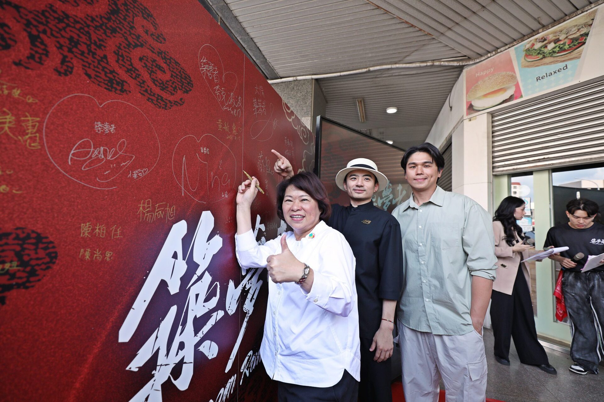 築夢者街舞團嘉義分校盛大開幕　黃敏惠鼓勵勇敢逐夢展現在地舞蹈實力