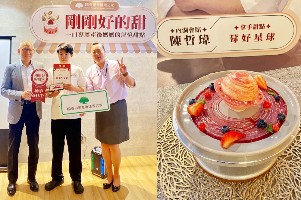 打造健康甜點風潮　營養師把關幸福月子配方