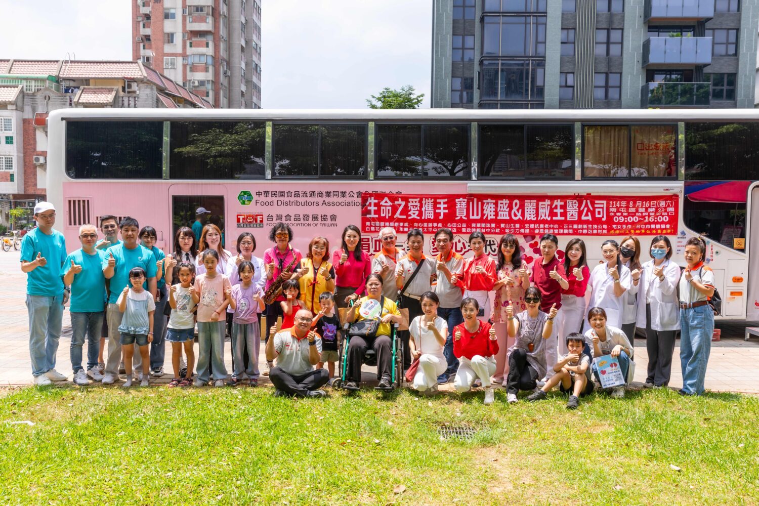 寶山雍盛創辦人蔡佳欣力行公益不間斷 與生命之愛志工隊單日募得327袋熱血