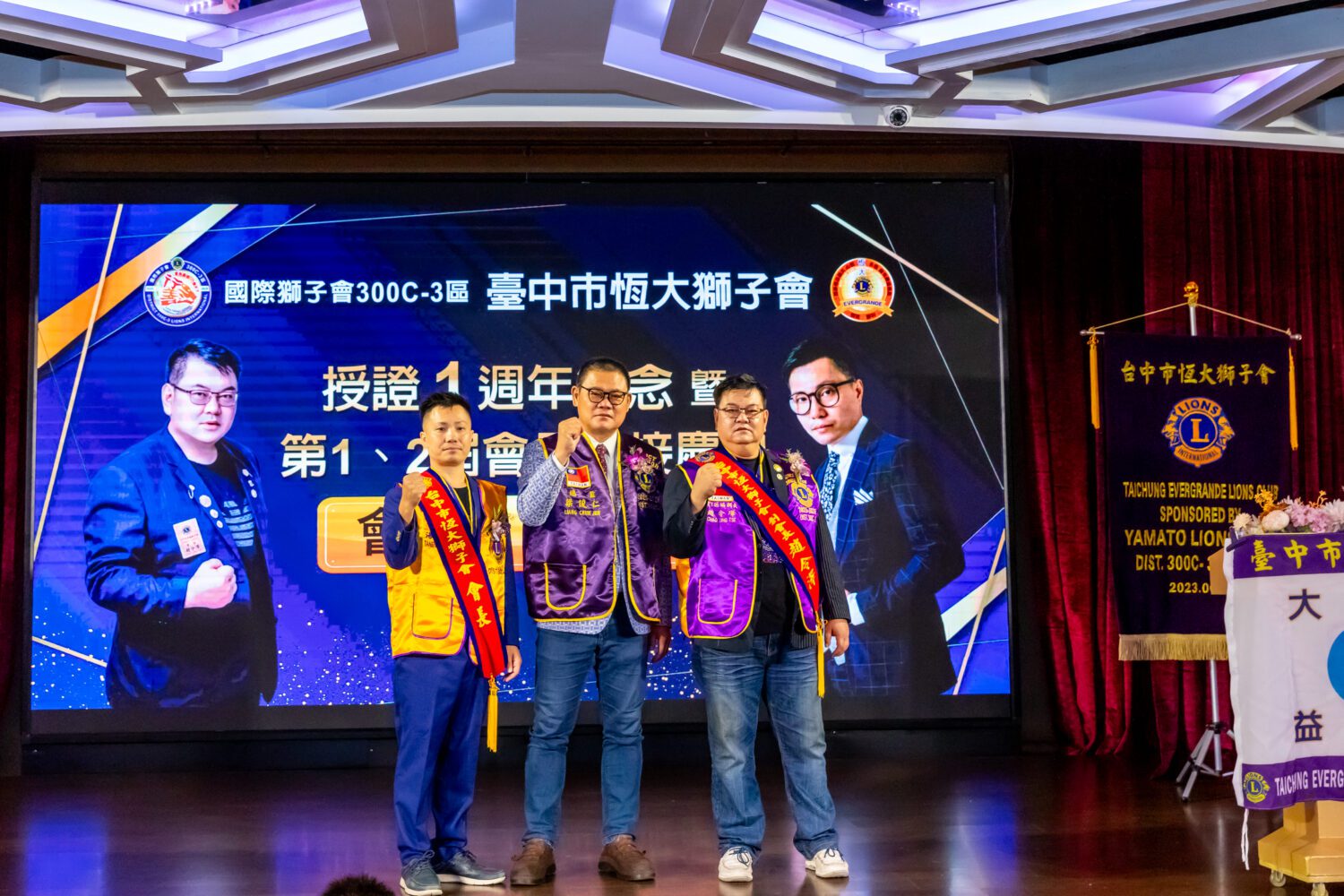 中市恆大獅子會授證暨會長交接慶典　創會會長趙令澤公益足跡遍布社會角落