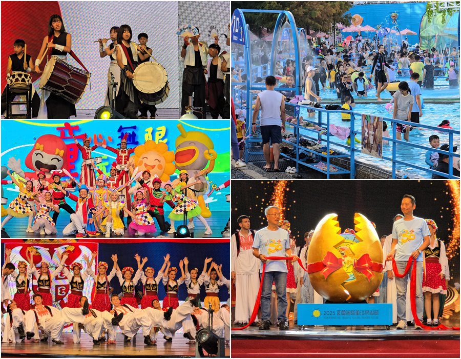 影音/入園逾47萬人次 童玩節揮別2025相約2026再相見