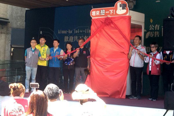 中壢站前商圈辦活動　巨型的扭蛋機吸引目光