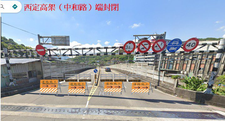 基隆西定高架橋8/20全線封閉施工　用路人請提前改道